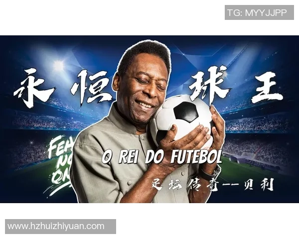 足球巨星与华语乐坛天后同台献艺共谱梦想之歌