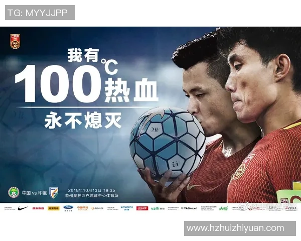 足球明星海报莱万展现无与伦比的技艺与魅力引领球迷热潮